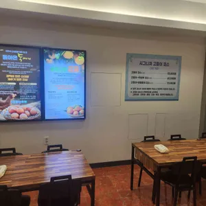 전복왕 대표 사진