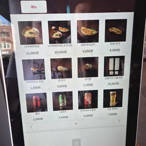 나가하마만게츠 리뷰 사진