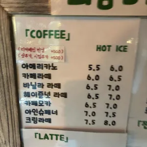 카페 화담 리뷰 사진