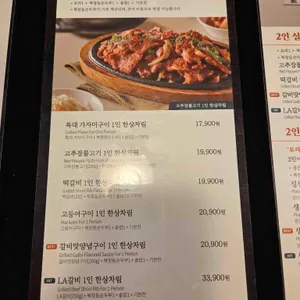 북창동순두부 리뷰 사진