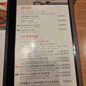 북창동순두부 리뷰 사진