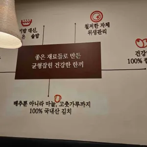 북창동순두부 대표 사진