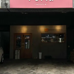 뻬를라 대표 사진