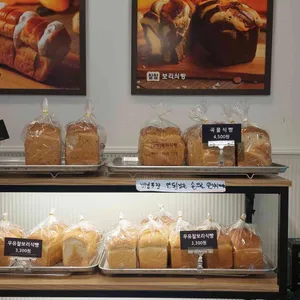 찰찰보리식빵 리뷰 사진