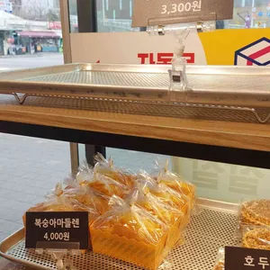 찰찰보리식빵 리뷰 사진
