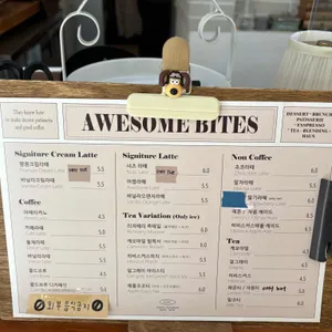 어썸바이츠 리뷰 사진