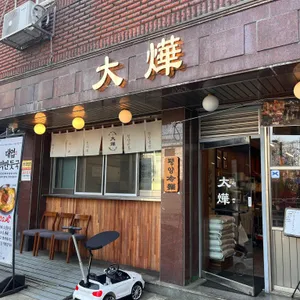 대엽 대표 사진