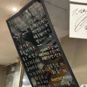 길목 리뷰 사진