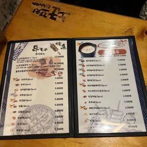 노군꼬치 리뷰 사진