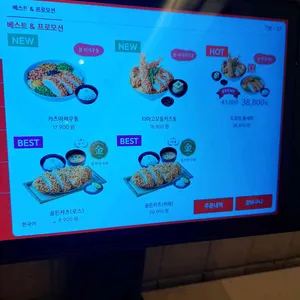 사보텐 리뷰 사진