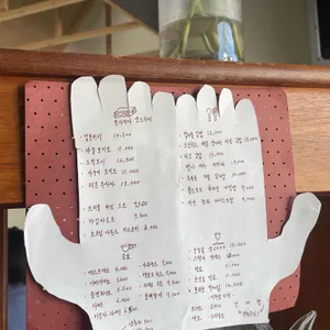 빠말 리뷰 사진