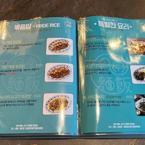 월남면반 리뷰 사진