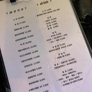 전국구 리뷰 사진