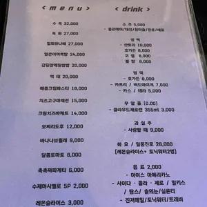 전국구 리뷰 사진