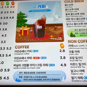 MAMMOTH COFFEE 리뷰 사진