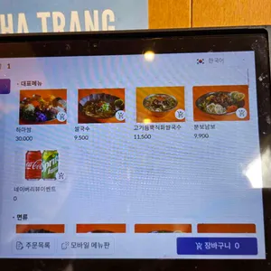 히포히포 리뷰 사진