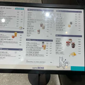 카페베네 리뷰 사진