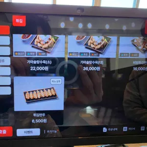 홍바짬뽕 리뷰 사진