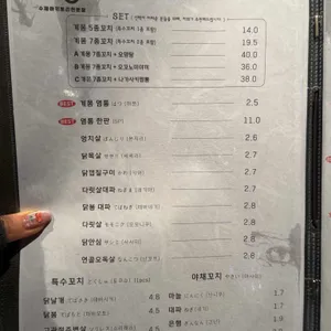 계몽 리뷰 사진