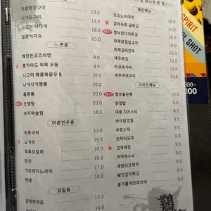 계몽 리뷰 사진