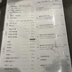 계몽 리뷰 사진