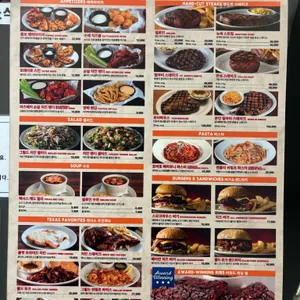 텍사스 로드하우스 리뷰 사진