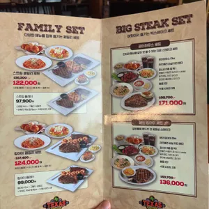 텍사스 로드하우스 리뷰 사진