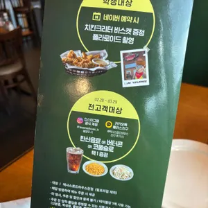 텍사스 로드하우스 리뷰 사진