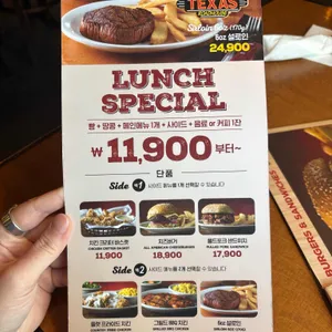 텍사스 로드하우스 리뷰 사진