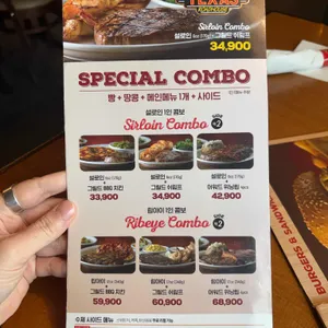 텍사스 로드하우스 리뷰 사진