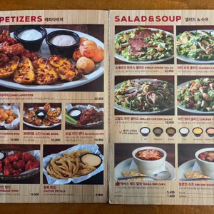 텍사스 로드하우스 리뷰 사진