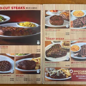 텍사스 로드하우스 리뷰 사진