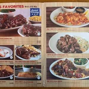 텍사스 로드하우스 리뷰 사진