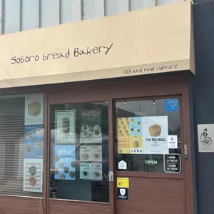 소보심 리뷰 사진