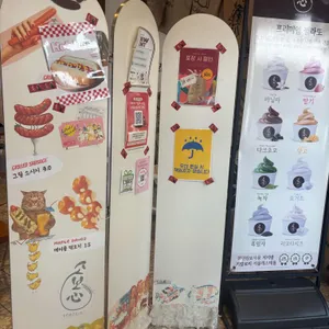 소보심 리뷰 사진