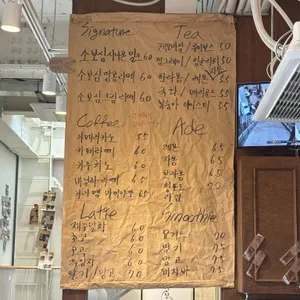 소보심 리뷰 사진