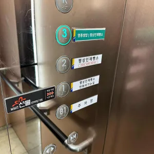 영종쌈밥 리뷰 사진