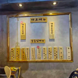 깃든 리뷰 사진