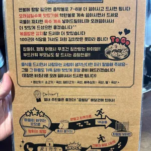 곱별당 리뷰 사진