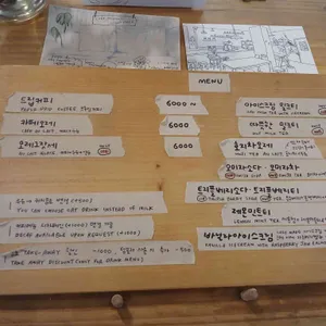 레이지모먼트커피스탠드 리뷰 사진