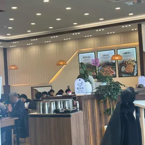 남포동직화쭈꾸미 대표 사진