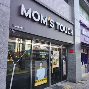 맘스터치 대표 사진