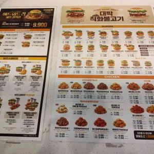 맘스터치 리뷰 사진