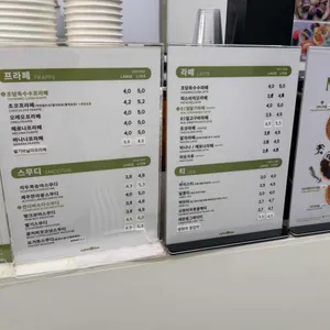 카페일리터 리뷰 사진