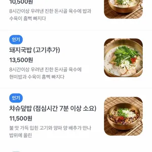 이응 리뷰 사진