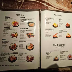 미도한우함박 리뷰 사진