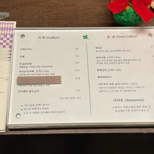 보통공원 리뷰 사진