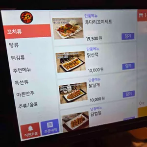 투다리 리뷰 사진