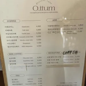 카페 오텀 리뷰 사진