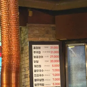 황재벌 리뷰 사진